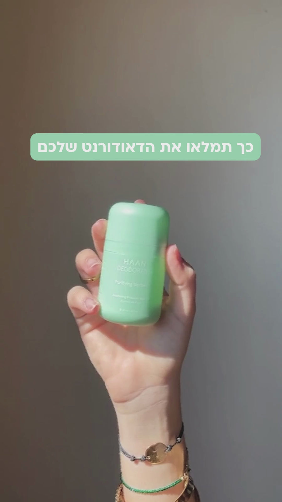 Purifying Verbena - מארז מילוי חוזר דאודורנט